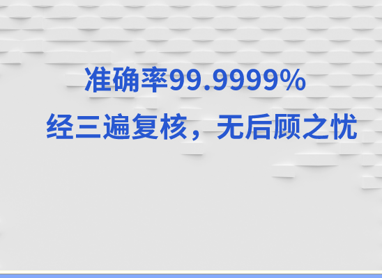 周口商水县万核亲子鉴定机构咨询