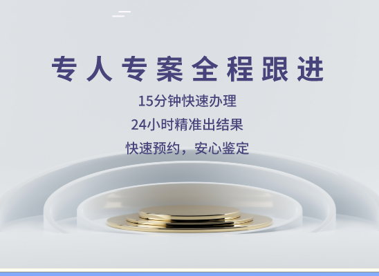 周口商水县万核亲子鉴定机构咨询
